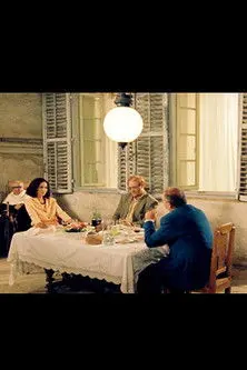 Countryside House (1994)