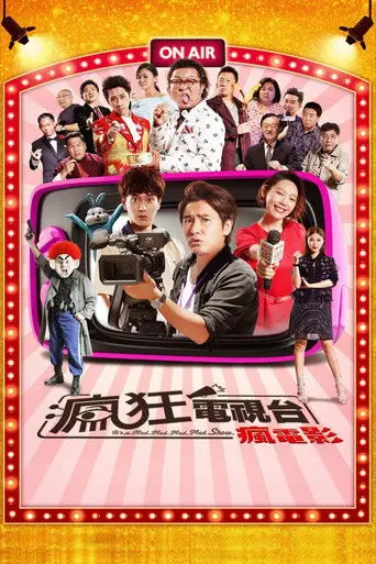 It's a Mad, Mad, Mad, Mad Show (2019)