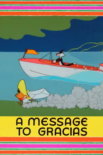 A Message To Gracias (1964)