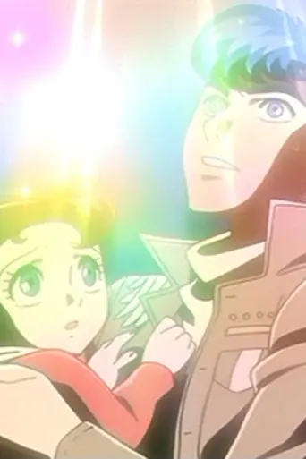 Phoenix: Earthkeepers (2006)