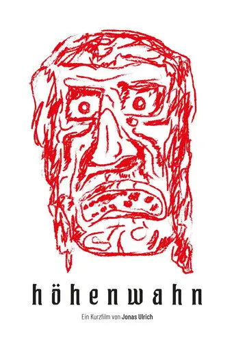 Thin Air (2018)