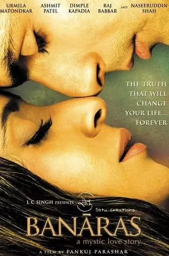 Banaras (2006)
