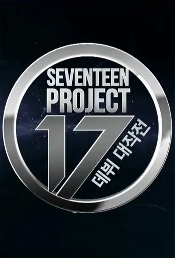 Seventeen Project: Debut Big Plan (2015)