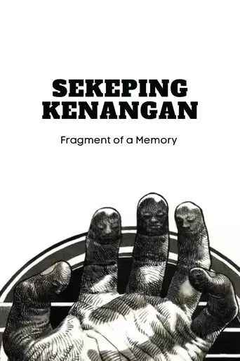 Fragment Of A Memory (2018)