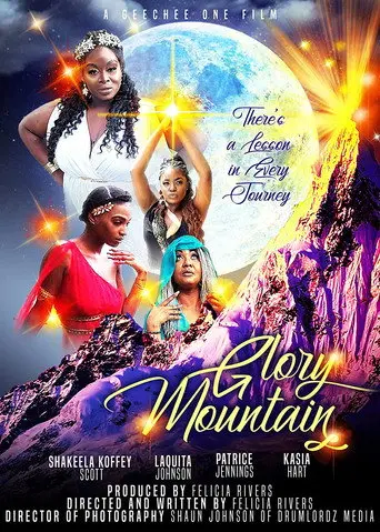 Glory Mountain (2020)