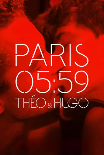 Paris 05:59 / Théo & Hugo (2016)
