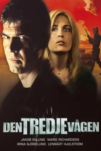 Den Tredje Vagen (2003)