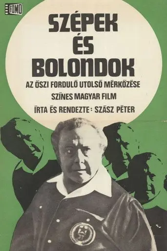 On the Sideline (1976)