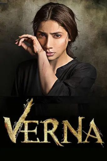 Verna (2017)