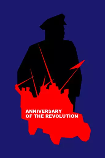 Anniversary Of The Revolution (1918)