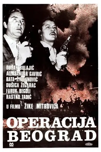 Operation Belgrade (1968)