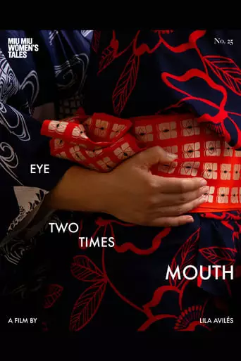 Eye Two Times Mouth (2023)