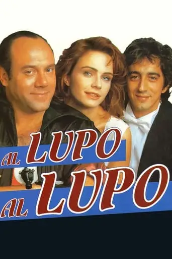 Al Lupo Al Lupo (1992)
