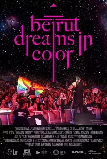 Beirut Dreams In Colour (2022)