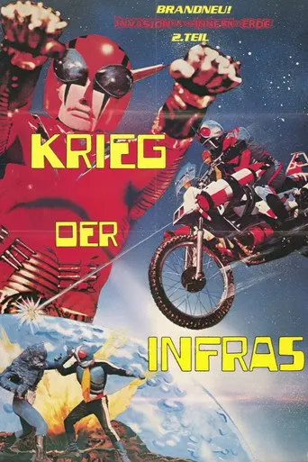 The War of the Infras (1978)