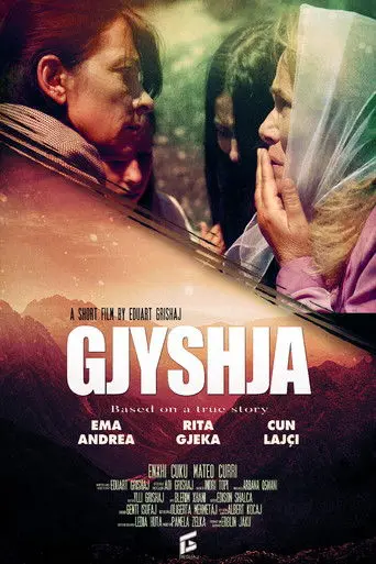 Gjyshja (2019)