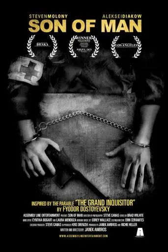 Son of Man (2011)