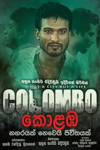 Colombo (2021)