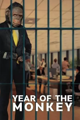 Year of The Monkey (2019)