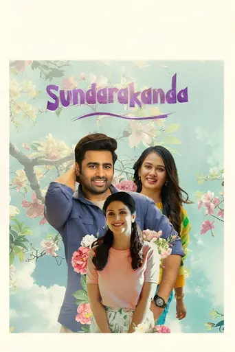 Sundarakanda (2025)