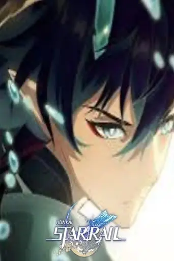 Honkai: Star Rail - Ichor of Two Dragons (2023)