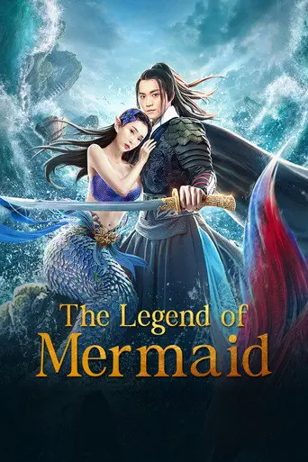 Legend of Mermaid (2020)