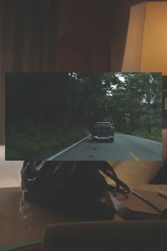 Thursday (2015)