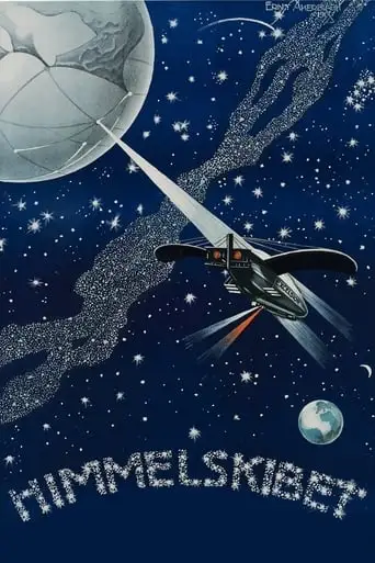 A Trip To Mars (1918)