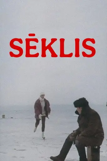 Stranded (1988)