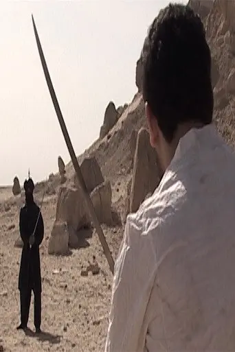 A Warrior (2007)