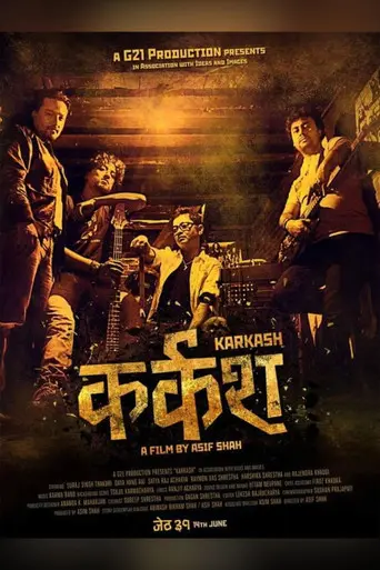 Karkash (2013)