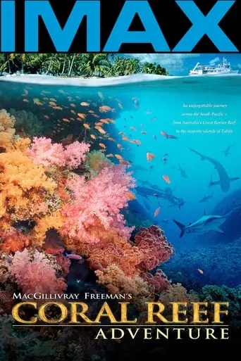 Coral Reef Adventure (2003)