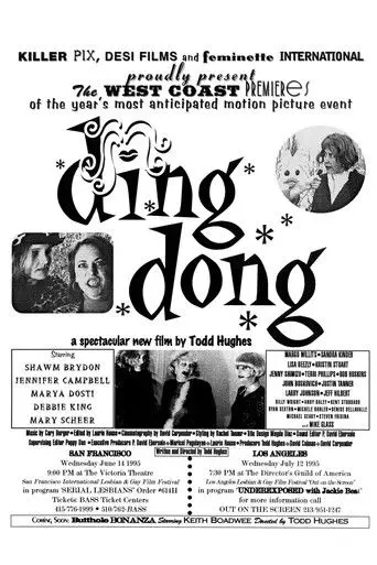 Ding Dong (1995)