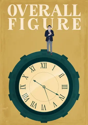 Overall Figure (2025)