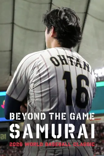 Beyond the Game: Samurai 2026 WORLD BASEBALL CLASSIC (2026)