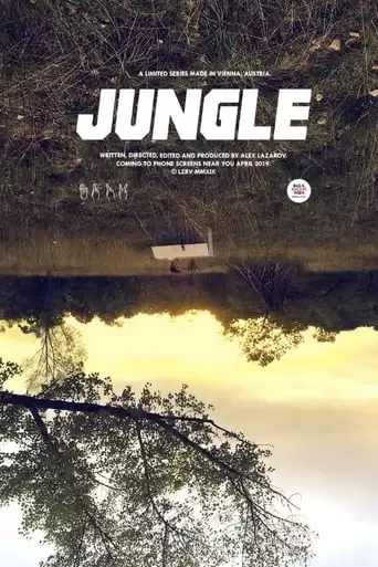 JUNGLE (2019)