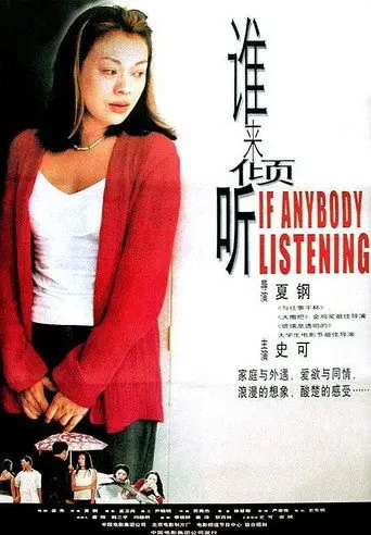 Is Anybody Listening? (2001)