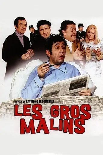 Les gros malins (1969)