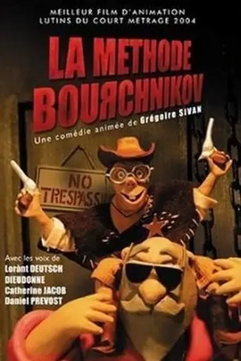 La Methode Bourchnikov (2007)