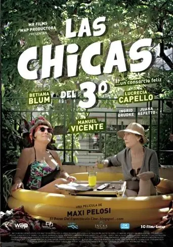 Las chicas del 3º (2014)