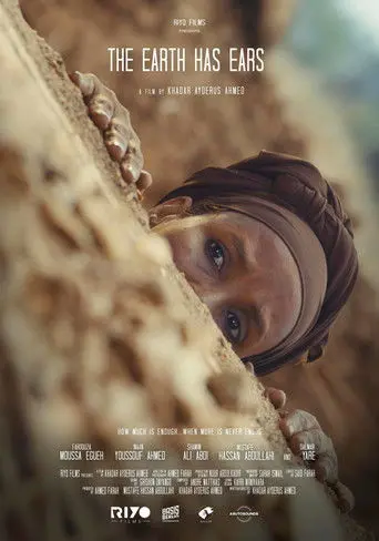 The Earth Has Ears (2025)