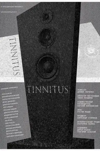 Tinnitus (2018)
