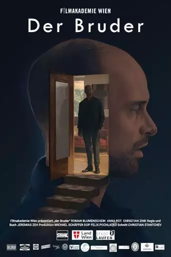 The Brother (2023)