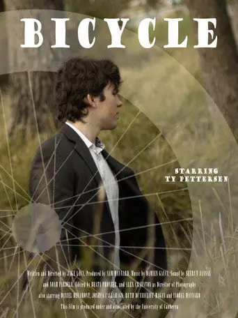 Bicycle (2024)