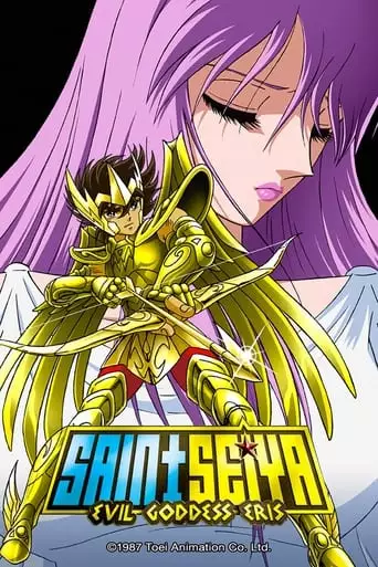 Saint Seiya: Evil Goddess Eris (1987)