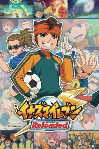 Inazuma Eleven Reloaded ~Reformation of Soccer~ (2018)