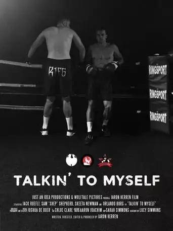 Talkin' To Myself (2023)