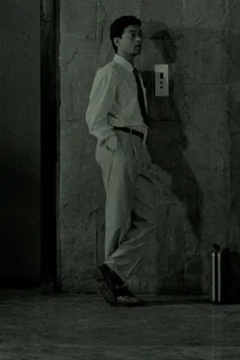 A Briefcase Full of Reflexive Maladies (1992)