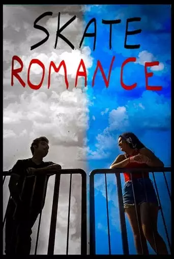 SKATE ROMANCE (2023)