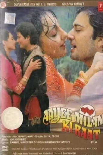 Aayee Milan Ki Raat (1991)